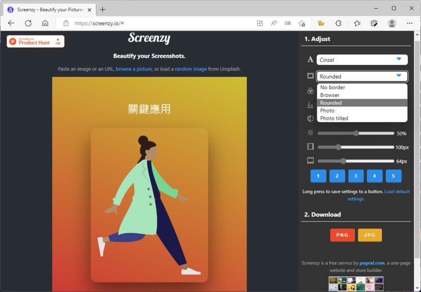 Screenzy 線上圖片美化免費工具 Screenzy 線上圖片美化免費工具