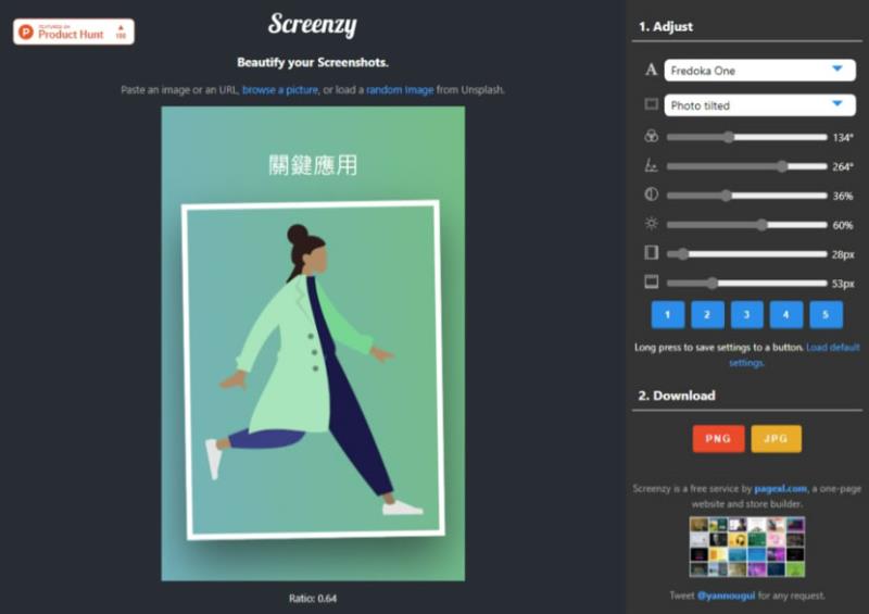 Screenzy 線上圖片美化免費工具