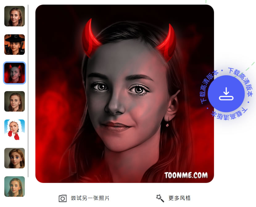 Toonme 用 AI 將照片卡通化的免費工具 Toonme 用 AI 將照片卡通化的免費工具
