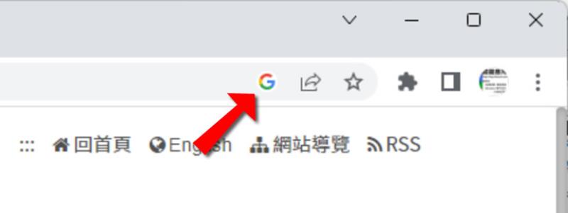 「Chrome 瀏覽器」如何讓搜尋結果顯示到側邊欄方便查閱與點選？