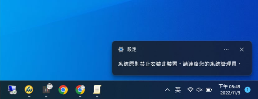 「Windows」如何讓 USB 埠只能充電不能傳輸檔案? 「Windows」如何讓 USB 埠只能充電不能傳輸檔案?