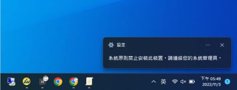 「Windows」如何讓 USB 埠只能充電不能傳輸檔案？