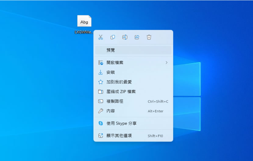「霞鶩文楷」仿宋與楷體結合的中文字型（開源可商用）