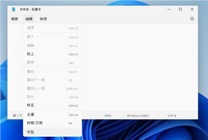 「霞鶩文楷」仿宋與楷體結合的中文字型（開源可商用）