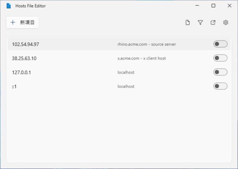 如何使用微軟 PowerToys 內的 Hosts File Editor 功能快速編輯 Hosts 檔案？