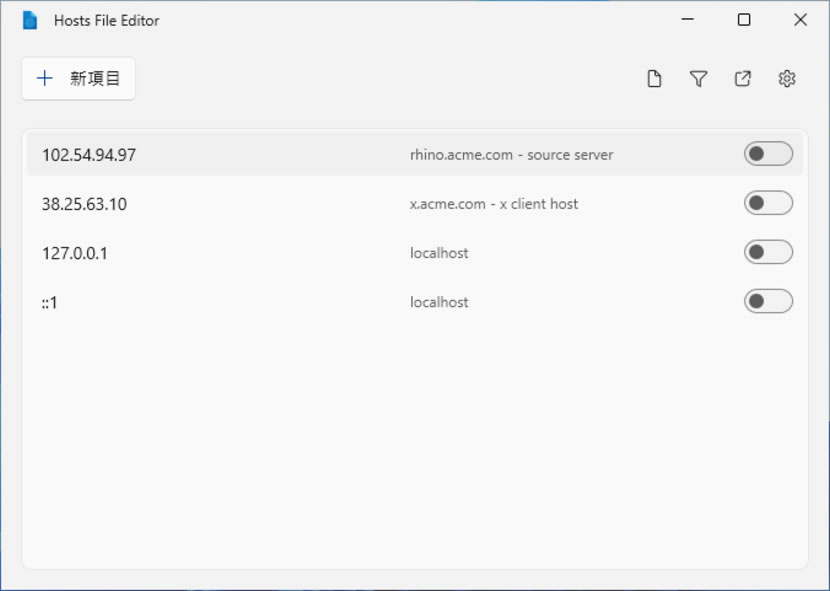 如何使用微軟 PowerToys 內的 Hosts File Editor 功能快速編輯 Hosts 檔案？