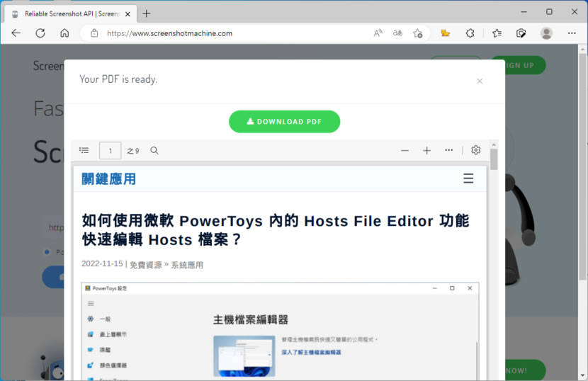Screenshotmachine 將網頁畫面擷取成圖片或 PDF 免費線上工具還可選電腦或手機 Screenshotmachine 將網頁畫面擷取成圖片或 PDF 免費線上工具還可選電腦或手機