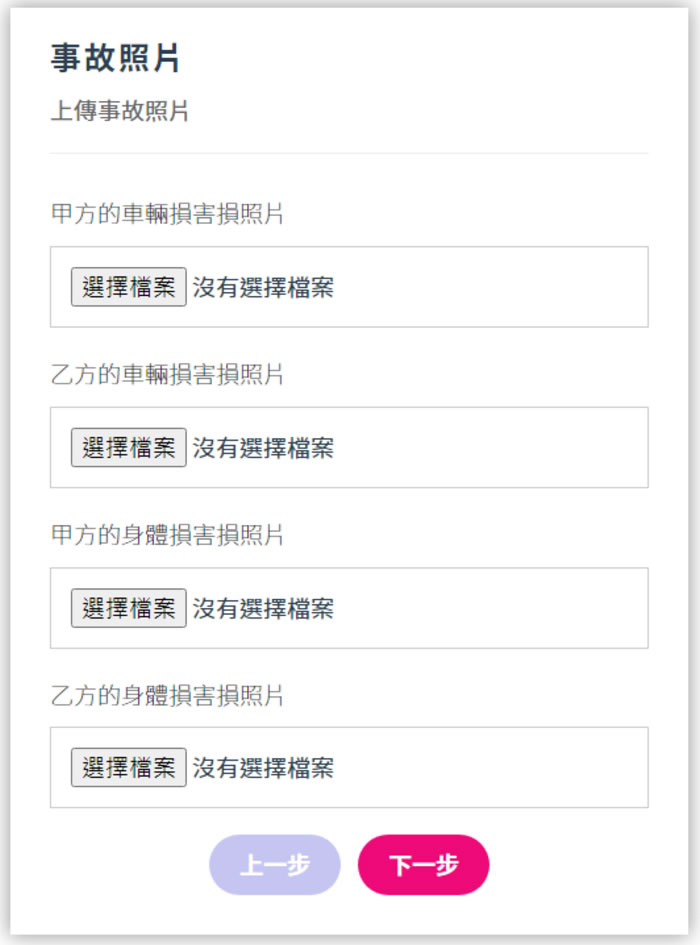 LEGAL go 免費車禍和解書、借貸契約、勞動契約...等法律文件產生器 LEGAL go 免費車禍和解書、借貸契約、勞動契約...等法律文件產生器