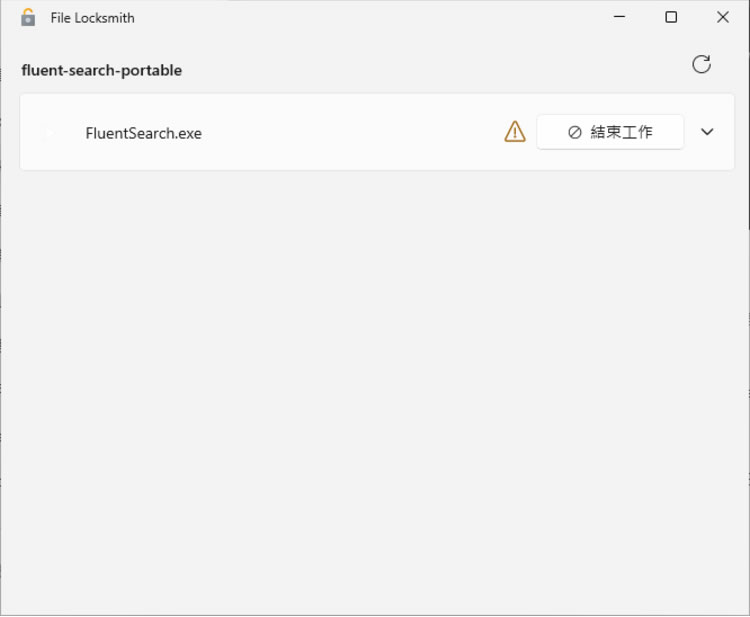 如何使用微軟 PowerToys 內的 File Locksmith 功能解決資料夾或檔案刪除不掉的問題? 如何使用微軟 PowerToys 內的 File Locksmith 功能解決資料夾或檔案刪除不掉的問題?