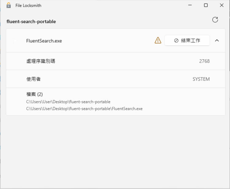 如何使用微軟 PowerToys 內的 File Locksmith 功能解決資料夾或檔案刪除不掉的問題? 如何使用微軟 PowerToys 內的 File Locksmith 功能解決資料夾或檔案刪除不掉的問題?