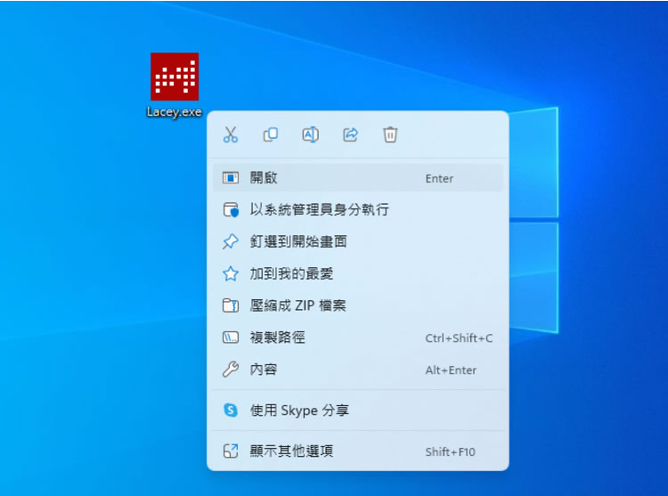 Lacey 內建從多個影音網站搜尋 MP3與影片的免費下載工具(中文可 免安裝) Lacey 內建從多個影音網站搜尋 MP3與影片的免費下載工具(中文可 免安裝)