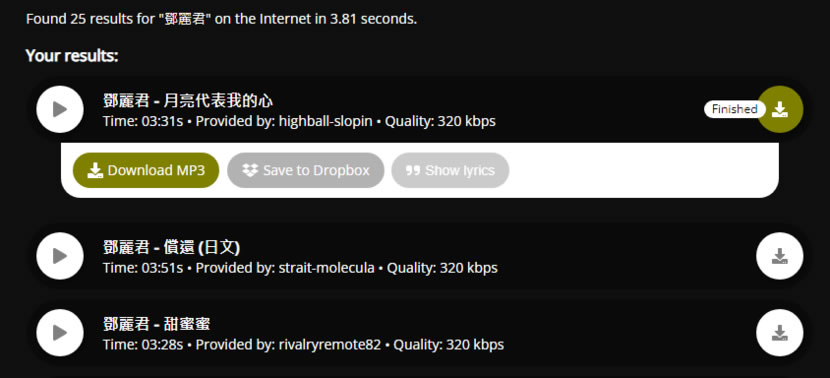 MYFREEMP3 超簡便的線上 MP3 搜尋與下載免費工具 MYFREEMP3 超簡便的線上 MP3 搜尋與下載免費工具