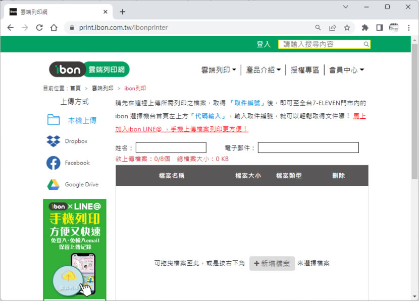 「算術題、口算題在線生成器」快速產生加、減、乘、除數學練習題目