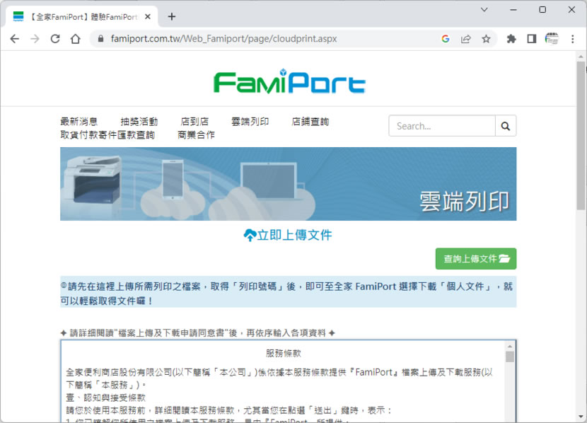 「算術題、口算題在線生成器」快速產生加、減、乘、除數學練習題目