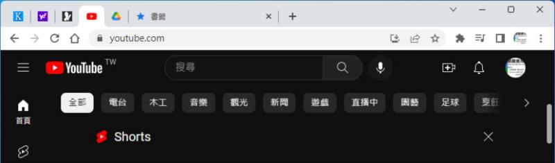 「Google Chrome」如何固定分頁顯示位置，讓查看更方便？