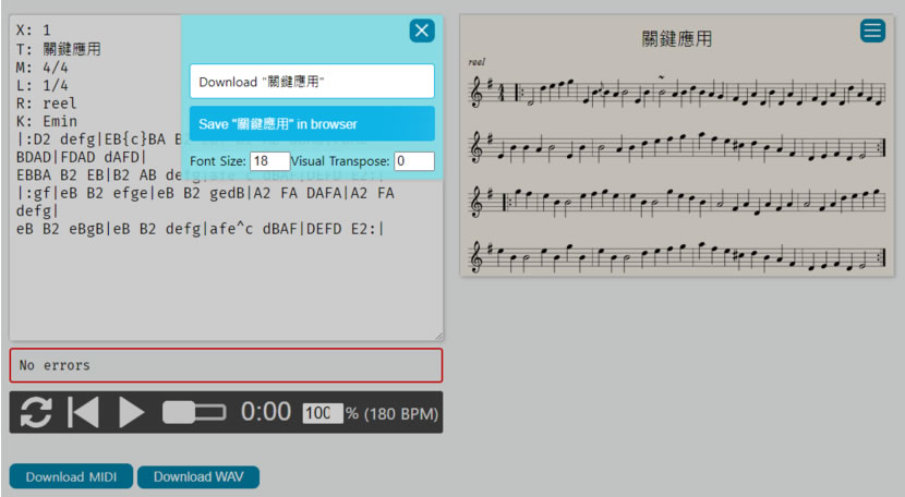 abcjs 線上輸入 ABC音階創作樂曲,可轉五線譜並下載成 MIDI 或 WAV 檔 abcjs 線上輸入 ABC音階創作樂曲,可轉五線譜並下載成 MIDI 或 WAV 檔