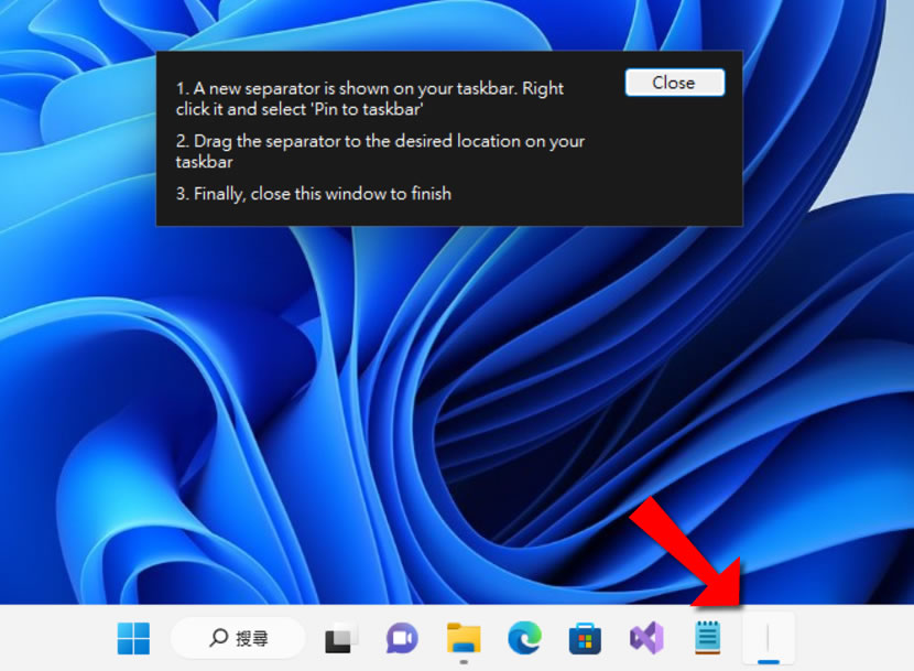 TaskSeparator11 可在工作列圖示之間加入分隔線的免費應用程式 TaskSeparator11 可在工作列圖示之間加入分隔線的免費應用程式