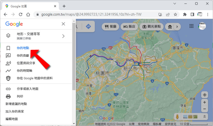 「Google 地圖」如何使用不同圖層標示用途不同的大量地址? 「Google 地圖」如何使用不同圖層標示用途不同的大量地址?