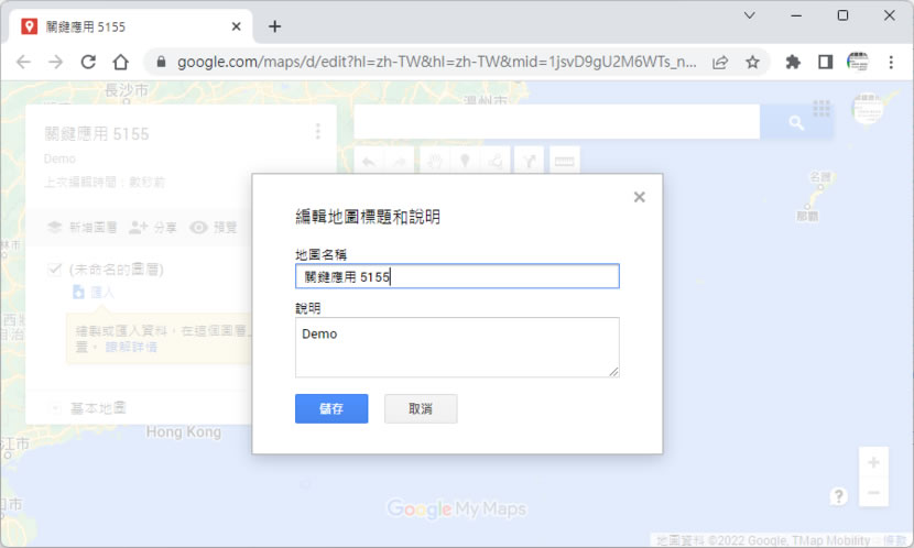 「Google 地圖」如何使用不同圖層標示用途不同的大量地址? 「Google 地圖」如何使用不同圖層標示用途不同的大量地址?