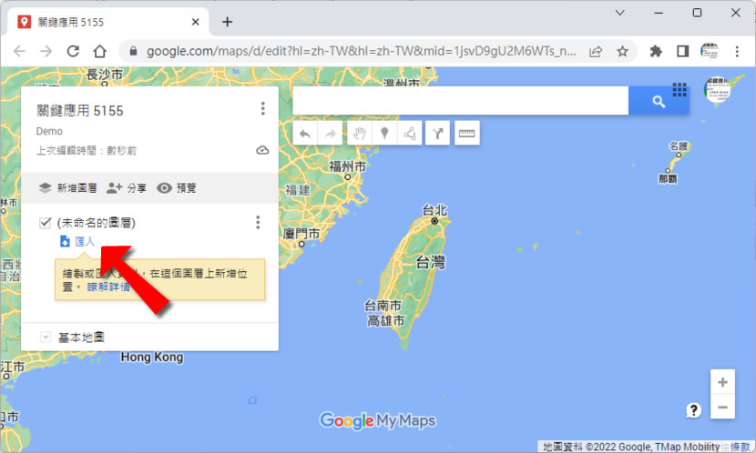 「Google 地圖」如何使用不同圖層標示用途不同的大量地址? 「Google 地圖」如何使用不同圖層標示用途不同的大量地址?