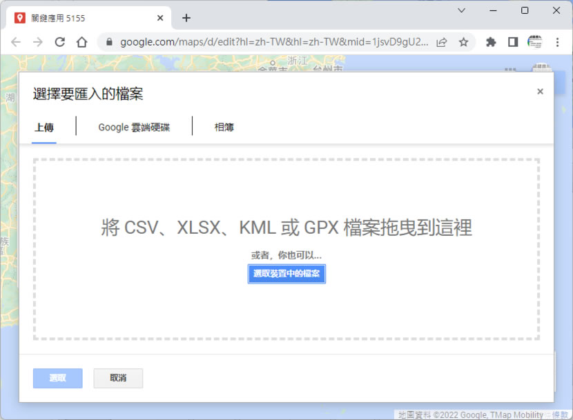 「Google 地圖」如何使用不同圖層標示用途不同的大量地址? 「Google 地圖」如何使用不同圖層標示用途不同的大量地址?