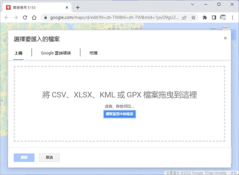 「Google 地圖」如何使用不同圖層標示用途不同的大量地址？