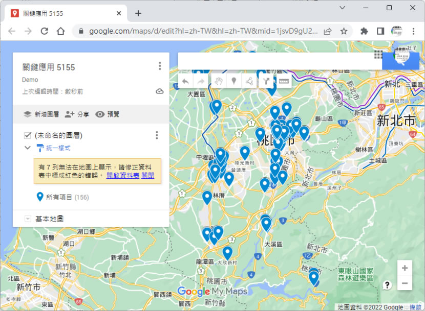 「Google 地圖」如何使用不同圖層標示用途不同的大量地址? 「Google 地圖」如何使用不同圖層標示用途不同的大量地址?