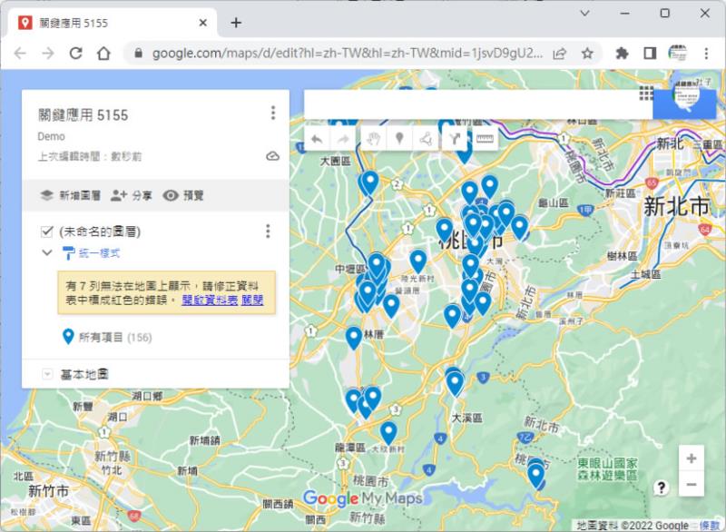 「Google 地圖」如何使用不同圖層標示用途不同的大量地址？