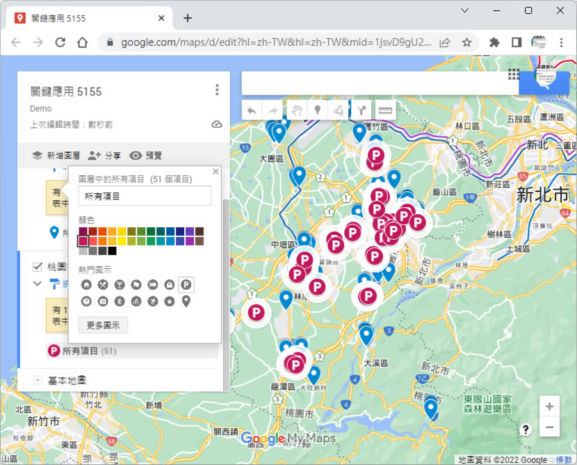 「Google 地圖」如何使用不同圖層標示用途不同的大量地址? 「Google 地圖」如何使用不同圖層標示用途不同的大量地址?