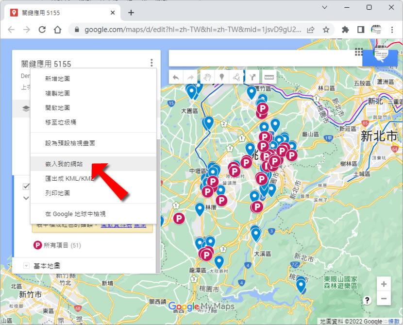 「Google 地圖」如何使用不同圖層標示用途不同的大量地址? 「Google 地圖」如何使用不同圖層標示用途不同的大量地址?
