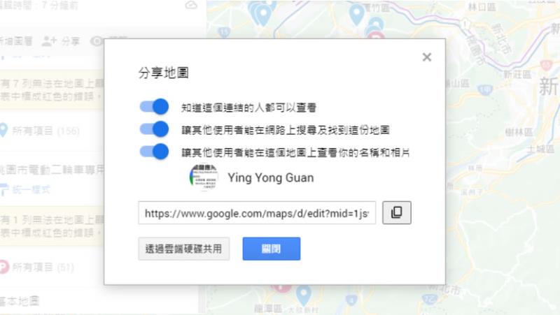 「Google 地圖」如何使用不同圖層標示用途不同的大量地址？