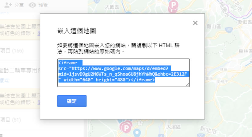 「Google 地圖」如何使用不同圖層標示用途不同的大量地址? 「Google 地圖」如何使用不同圖層標示用途不同的大量地址?