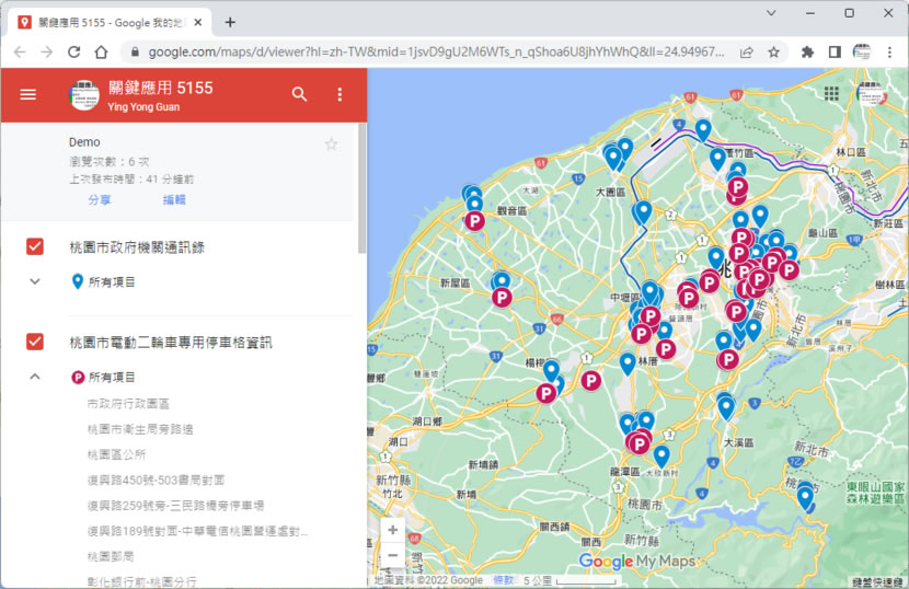 「Google 地圖」如何使用不同圖層標示用途不同的大量地址？