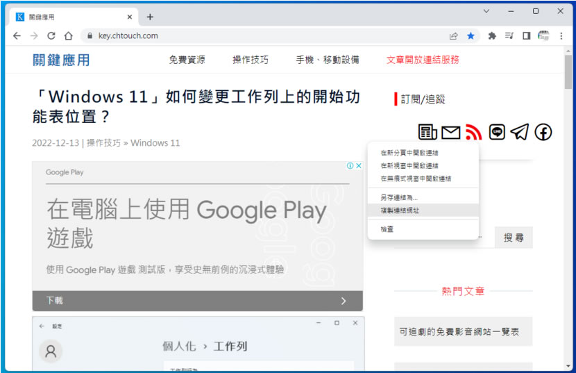 Newsflow 免費 RSS訂閱工具,自動接收網站最新資訊 Newsflow 免費 RSS訂閱工具,自動接收網站最新資訊