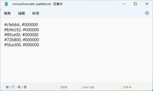 Accessible color palette generator 遵循 Google 配色指南的顏色搭配組合產生器 Accessible color palette generator 遵循 Google 配色指南的顏色搭配組合產生器
