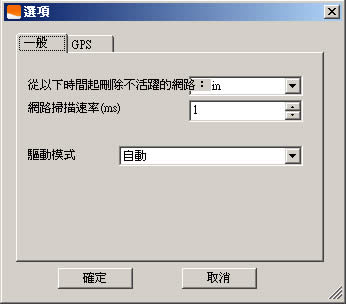 inSSIDer 掃描電腦周邊的無線網路訊號 inSSIDer 掃描電腦周邊的無線網路訊號