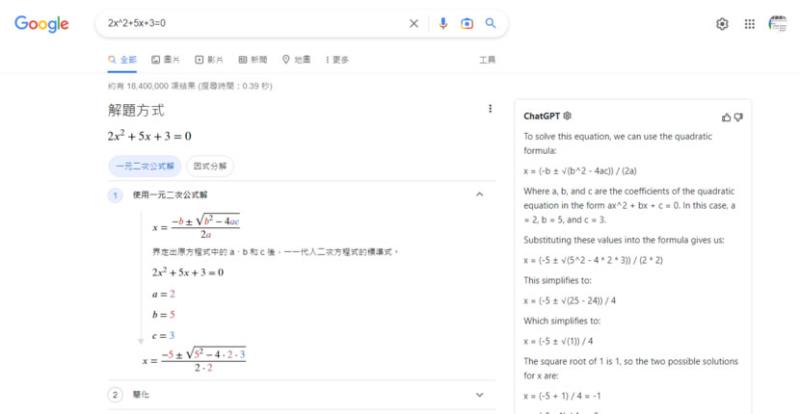 ChatGPT for Google 使用 Google 搜尋時也讓 ChatGPT AI 機器人同步回應（瀏覽器擴充功能）