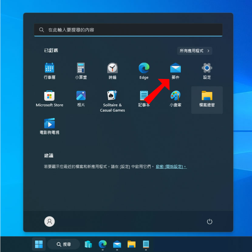 如何讓網頁內的電子郵件鏈結可以在點擊後開啟 GMail 來撰寫郵件? 如何讓網頁內的電子郵件鏈結可以在點擊後開啟 GMail 來撰寫郵件?