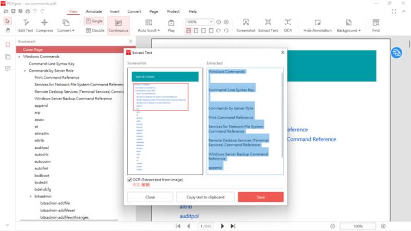 [ 免費使用 ]PDFgear 整合各種 PDF 工具，具格式轉換、編輯、合併或拆分等功能