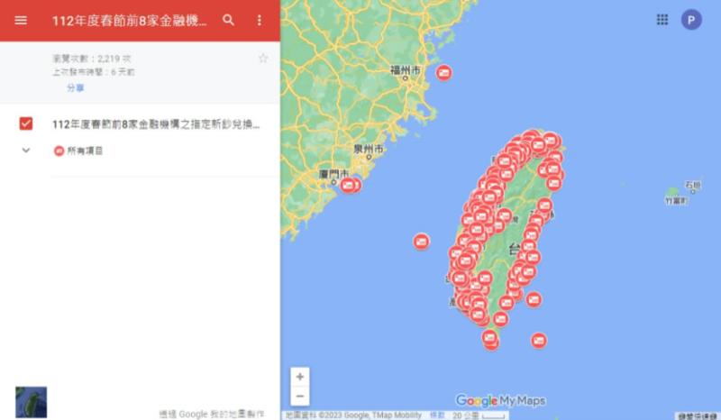 112年過年換新鈔時間從1月13日起共5個營業日 共454家銀行或郵局可兌換