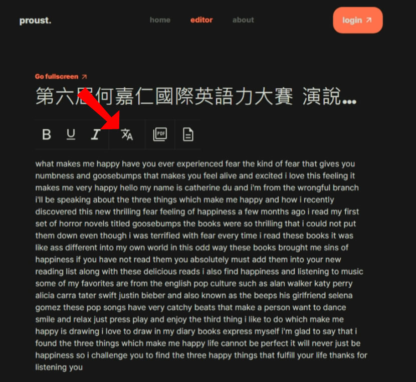 「Proust」YouTube 影片語音轉文字免費工具 可翻譯及轉 PDF 或 Word 檔 「Proust」YouTube 影片語音轉文字免費工具 可翻譯及轉 PDF 或 Word 檔