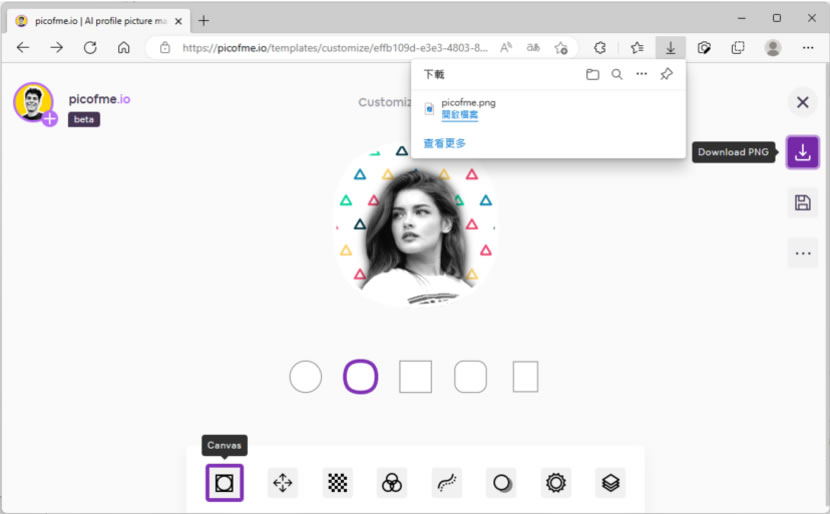 Picofme 用 AI 打造的頭像製作免費工具 可自動去背並套用模板 Picofme 用 AI 打造的頭像製作免費工具 可自動去背並套用模板