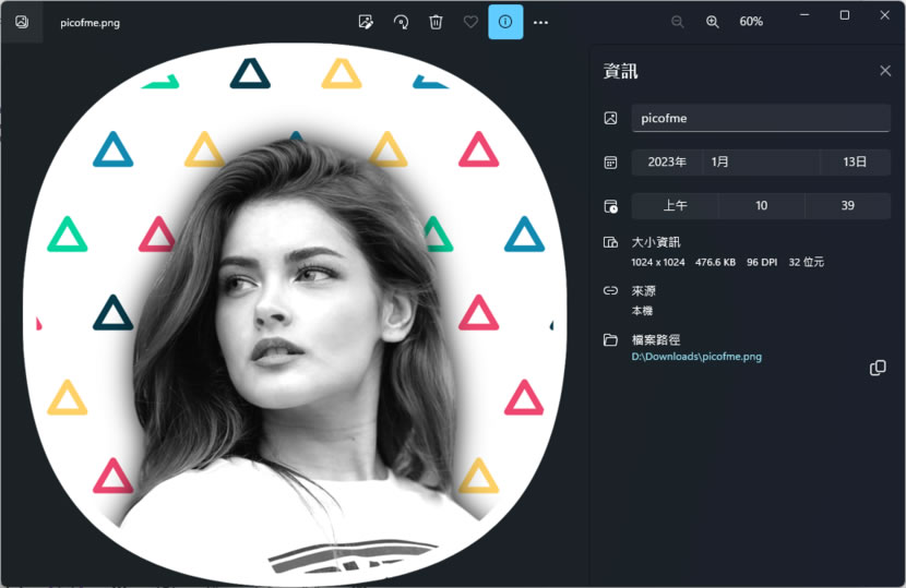 Picofme 用 AI 打造的頭像製作免費工具 可自動去背並套用模板 Picofme 用 AI 打造的頭像製作免費工具 可自動去背並套用模板