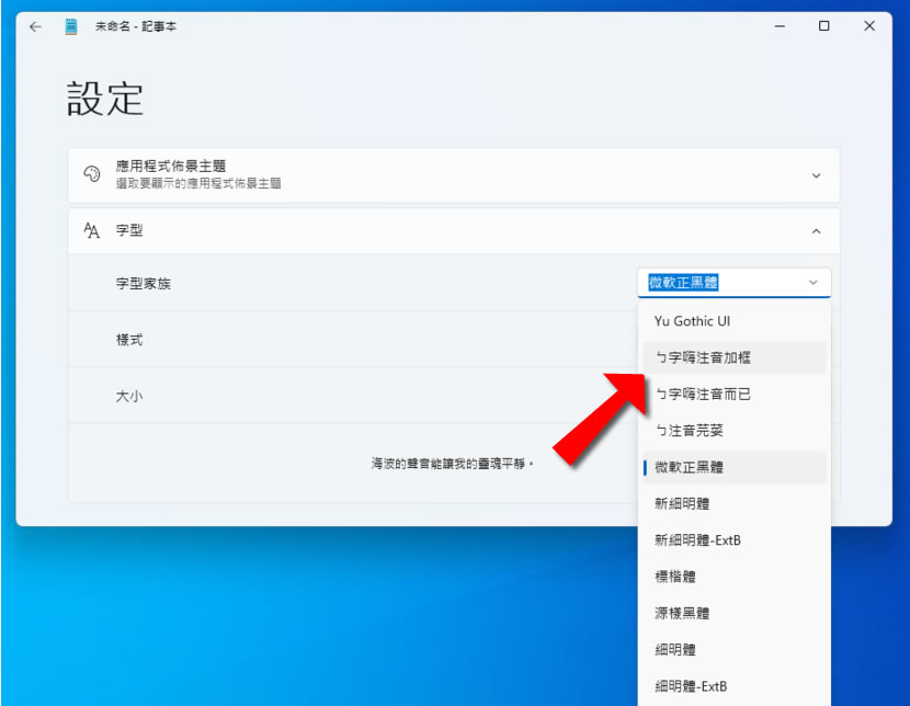 「字嗨注音加框」國字空白留框 僅顯示注音的免費中文字型 「字嗨注音加框」國字空白留框 僅顯示注音的免費中文字型