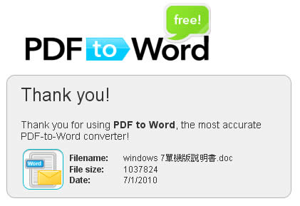 PDF to Word 只要三個步驟,線上將 PDF 轉成 Word 及 RTF,支援繁體中文 PDF to Word 只要三個步驟,線上將 PDF 轉成 Word 及 RTF,支援繁體中文