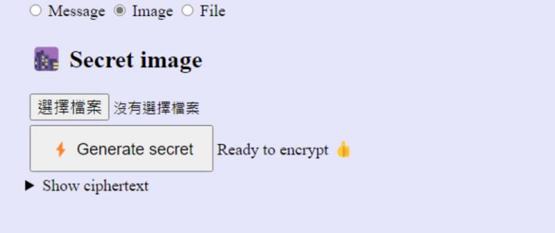 Portable Secret 以 HTML 傳送加密文字、圖片和檔案，可自訂密碼及密碼提示