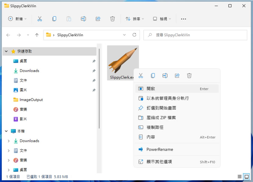 SlippyClerk 數字、英文字母有序字串產生器 可自訂前後綴字詞 SlippyClerk 數字、英文字母有序字串產生器 可自訂前後綴字詞