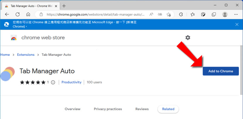 Tab Manager Auto 讓分頁位置自動按網域進行歸納分組（瀏覽器擴充功能）