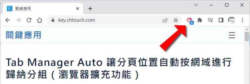 Quick History 以網站角度快速檢視該網站的瀏覽紀錄（瀏覽器擴充功能）