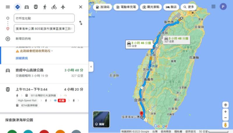 MapsGPT 在地圖上使用 OpenAI 找出關鍵字內的相關地點
